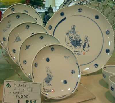 蕪M